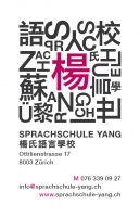 Sprachschule Yang